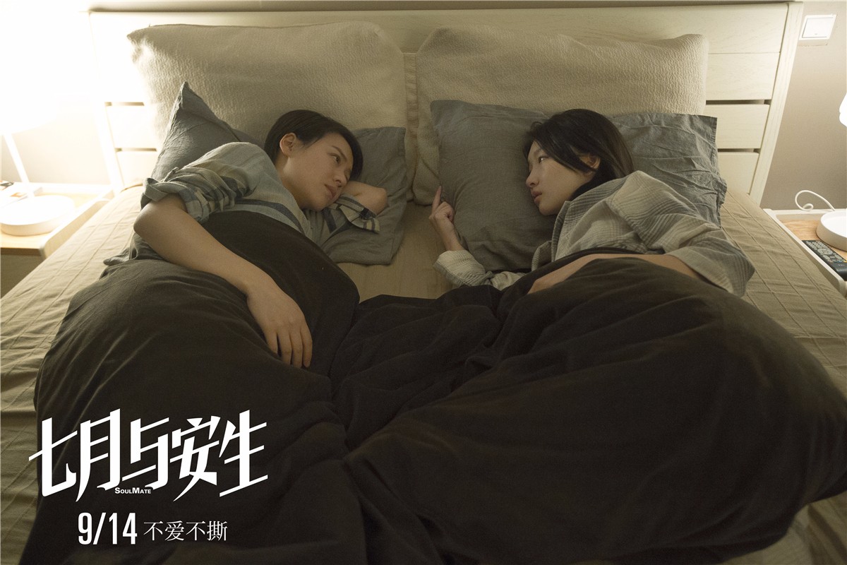 1471931816963183.jpg 0823《七月與安生》終極閨蜜EPK 劇照5.jpg