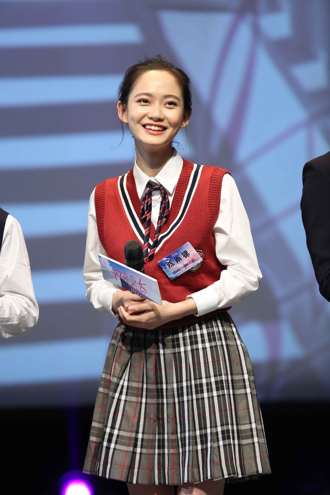 1493798535334383.jpg 陳雨鍶1.jpg