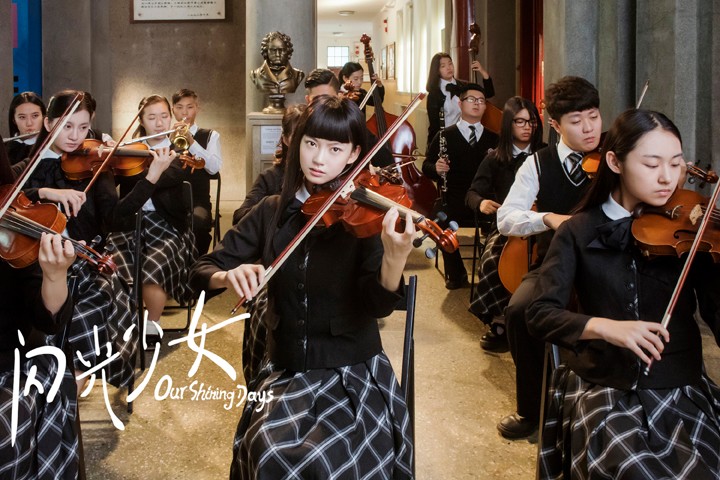 1500885977410949.jpg 閃光少女陳雨鍶劇照003.jpg