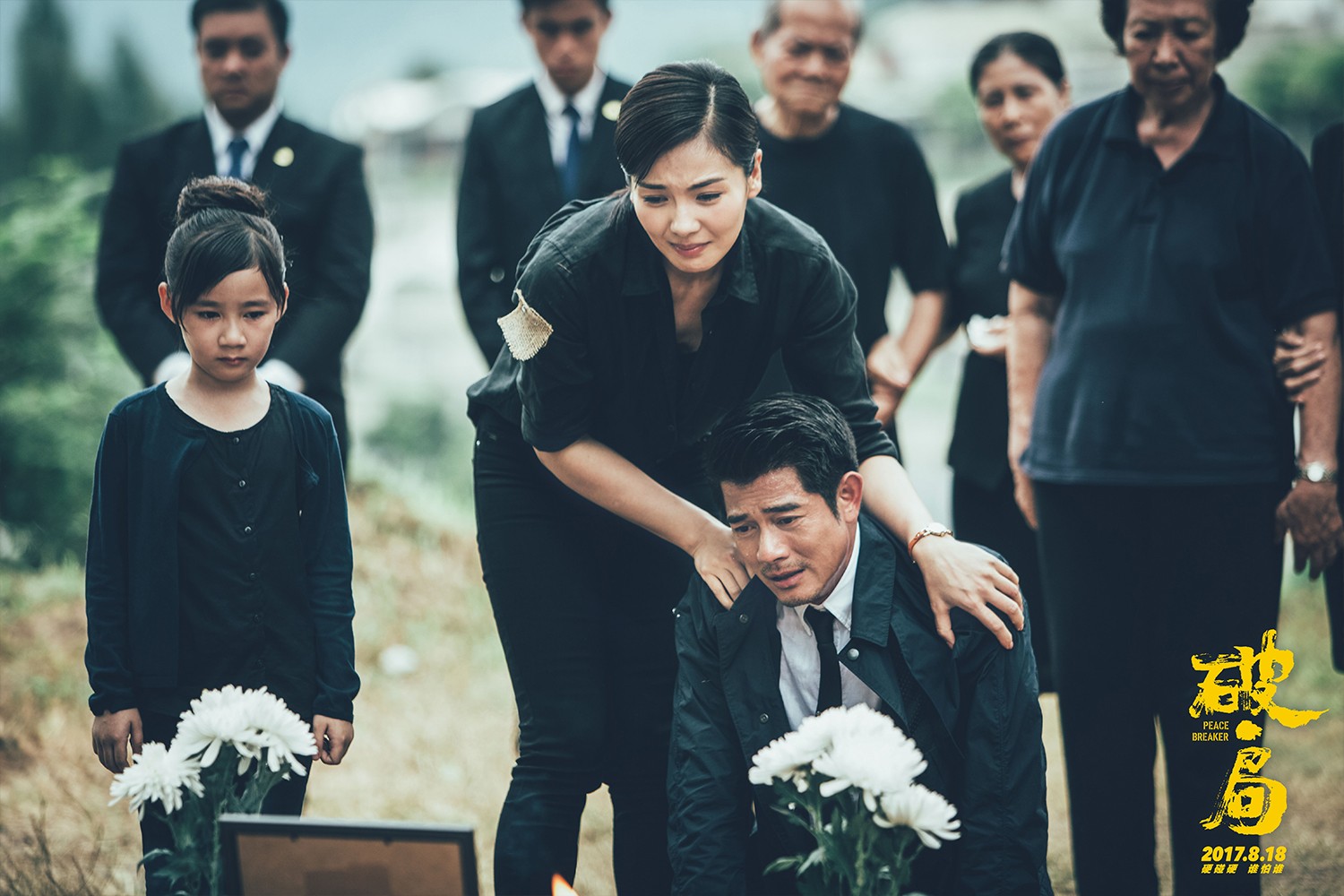 1501570310650705.jpg 劉濤安慰郭富城.jpg