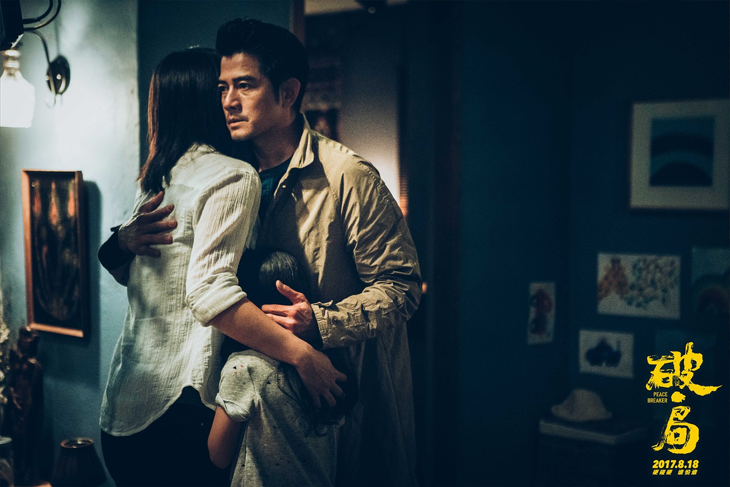 1501570370617925.jpg 郭富城劉濤向擁.jpg