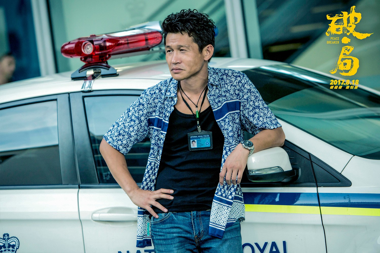 1501659540765074.jpg 余皚磊警車前觀察.jpg