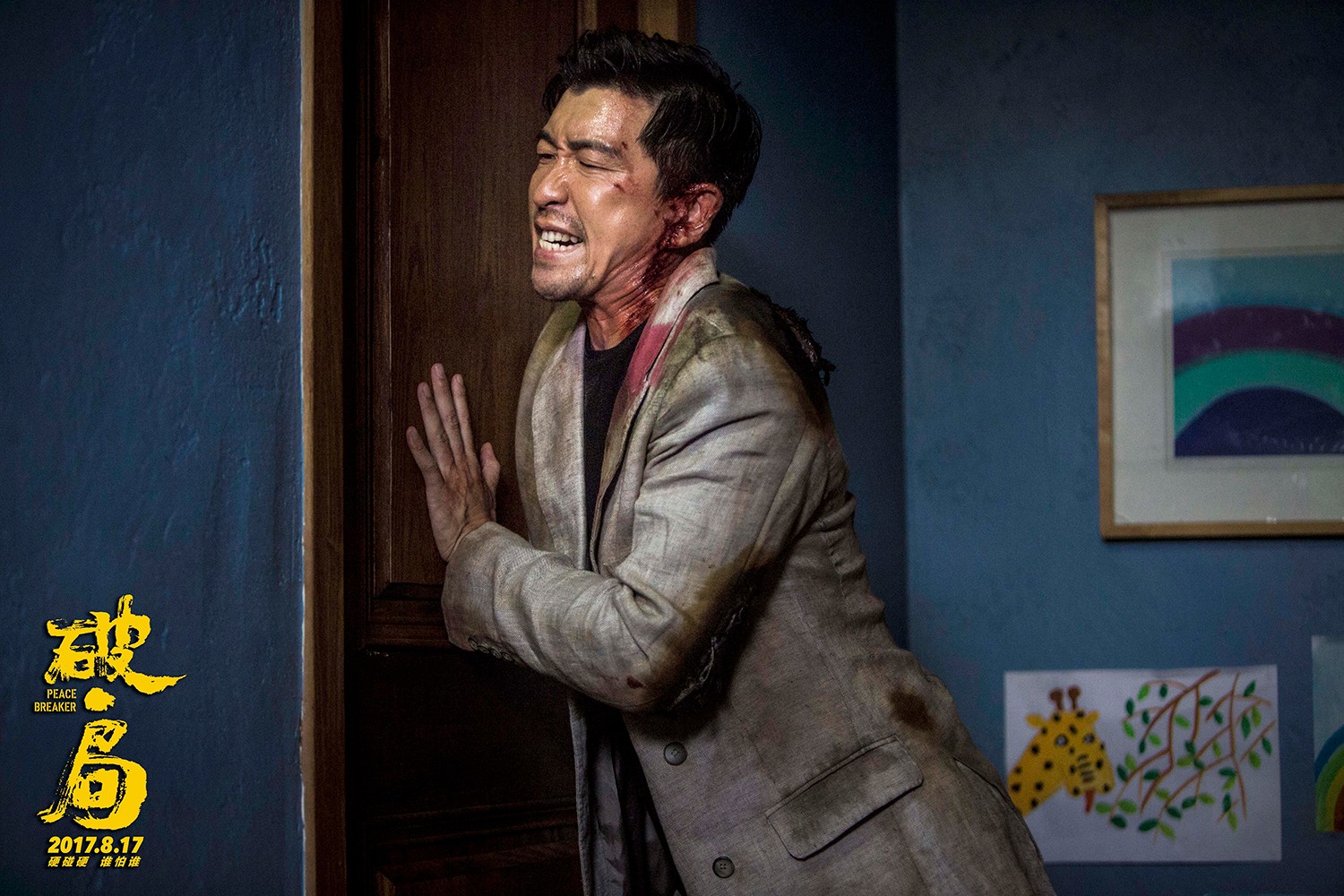 1502349162655632.jpg 王千源奮力破門.jpg