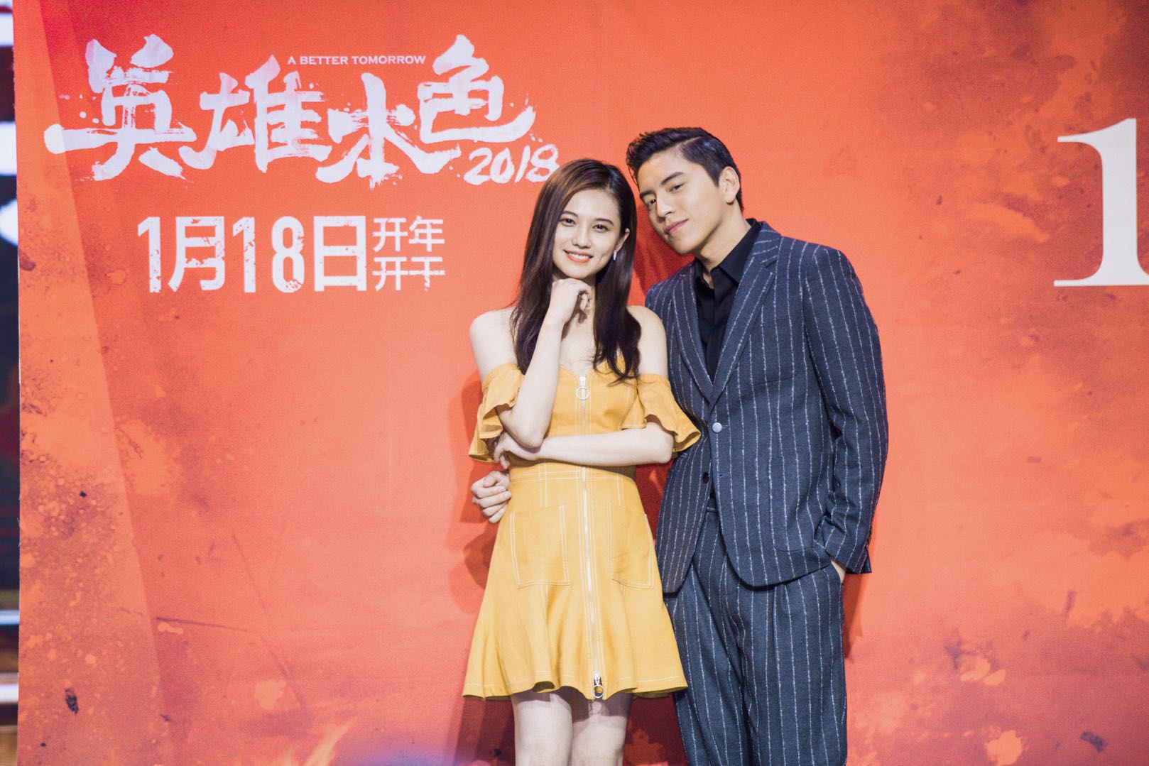 1515659945892844.jpg 微信圖片_20180111163854.jpg