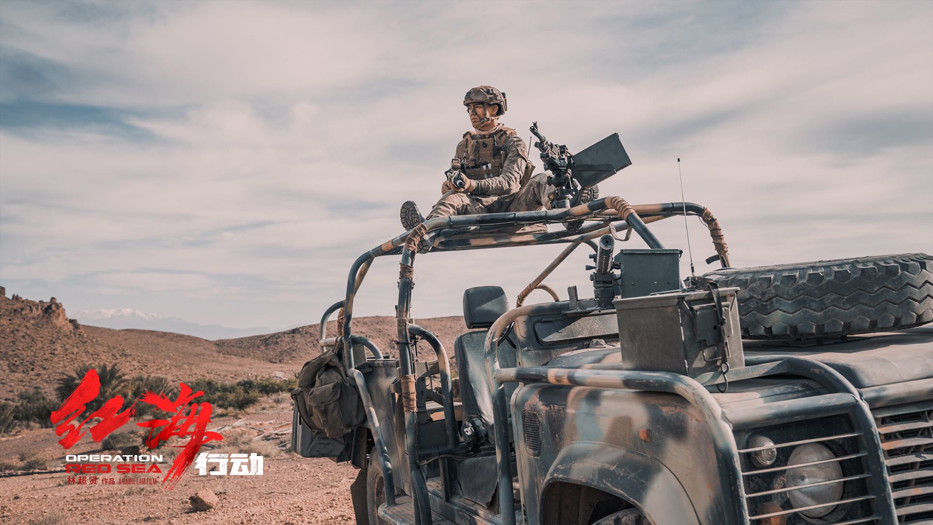 1515742371286663.jpg 尹昉坐越野車頂凝視遠(yuǎn)方.jpg