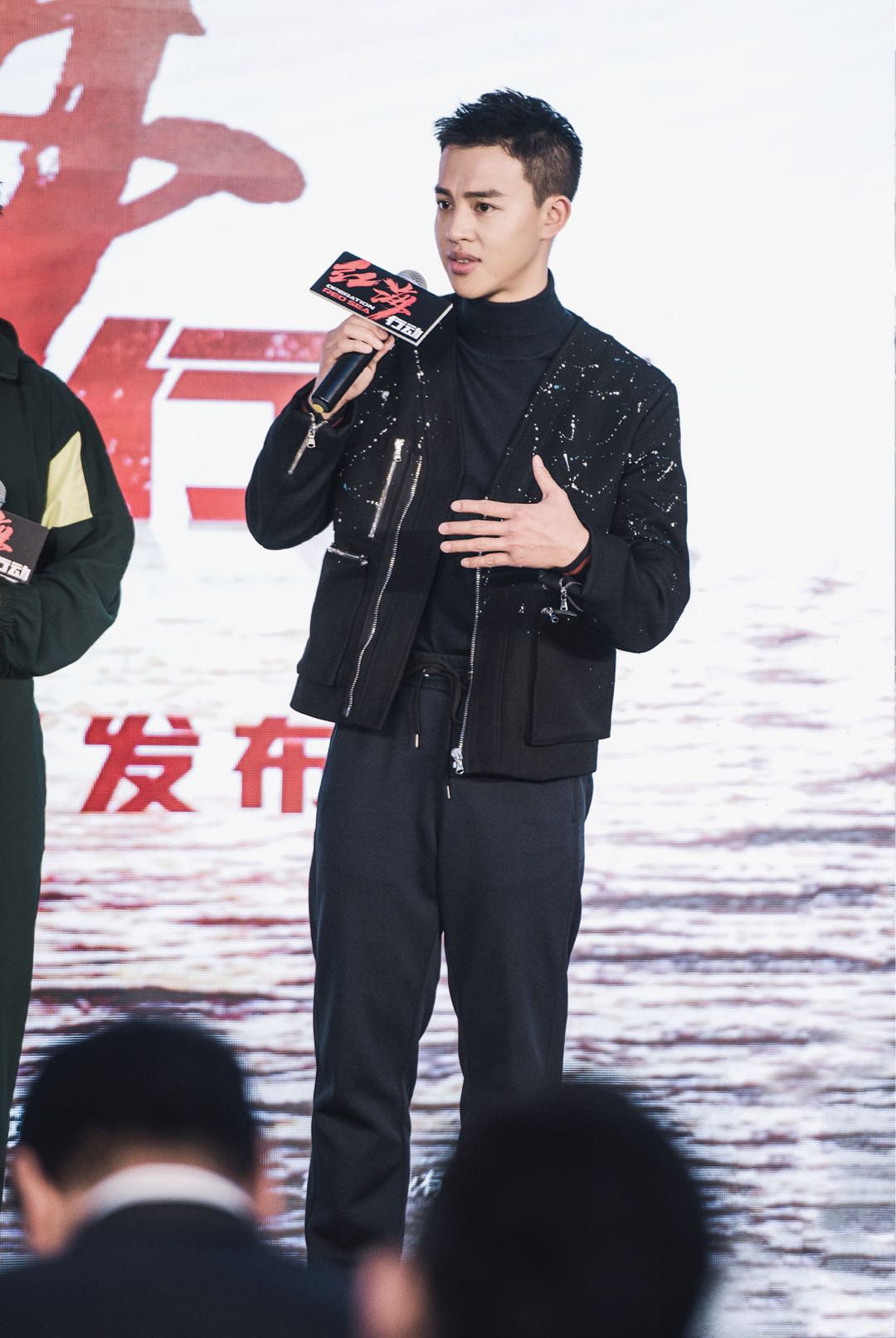 1515742424977222.jpg 尹昉亮相《紅海行動》發(fā)布會.jpg