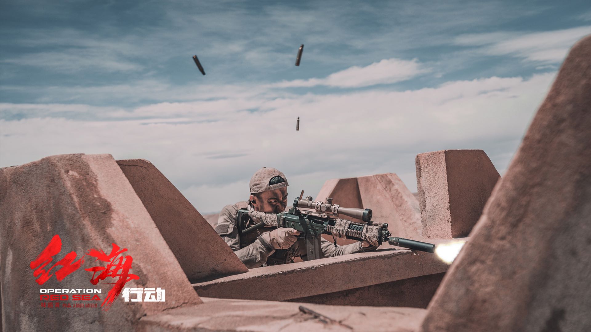 1515742434748848.jpg 尹昉飾演狙擊手觀察員李懂.jpg