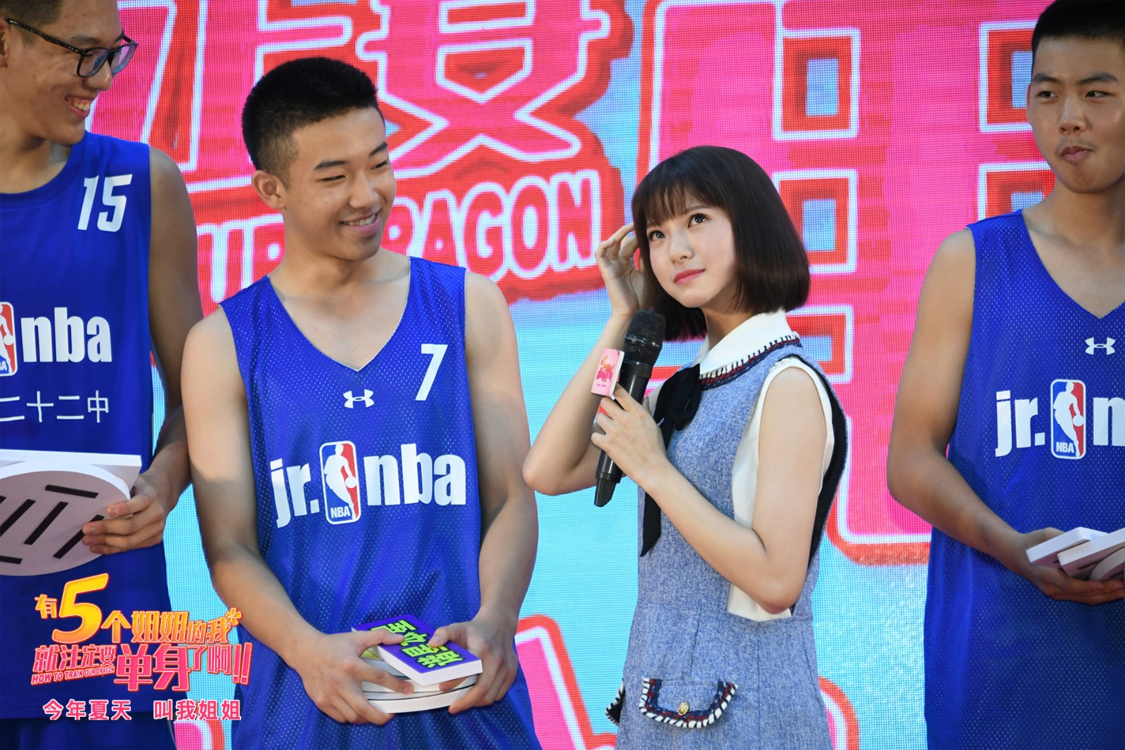 1531970252666785.jpg 項婕如“撩動”籃球員弟弟.jpg